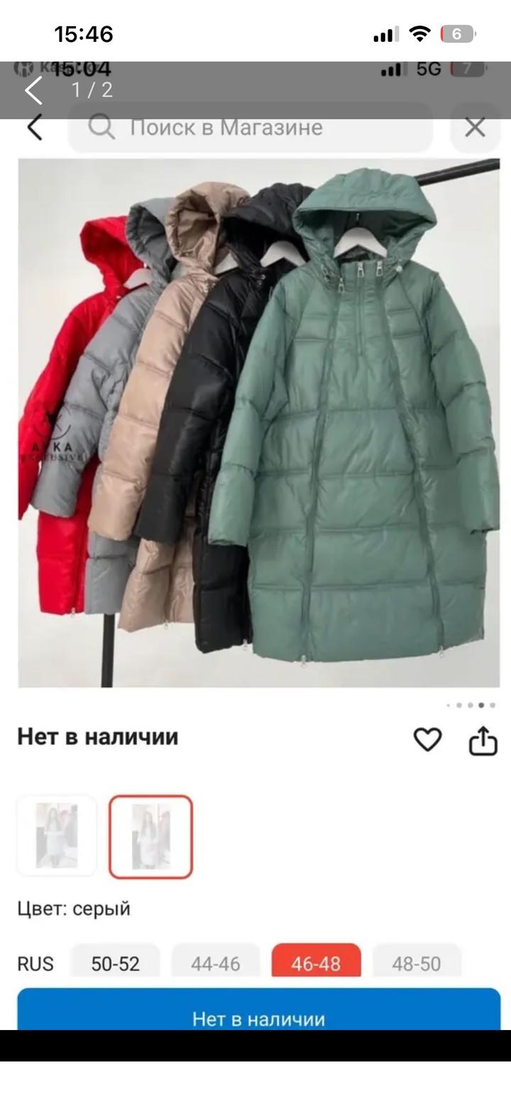 Нет бренда