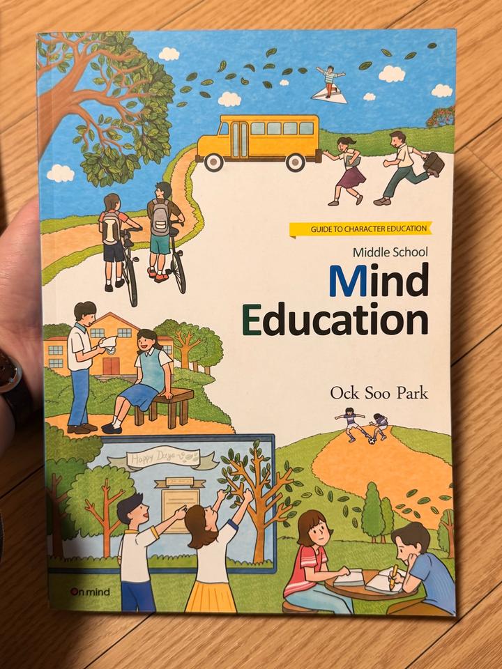 Mind Education