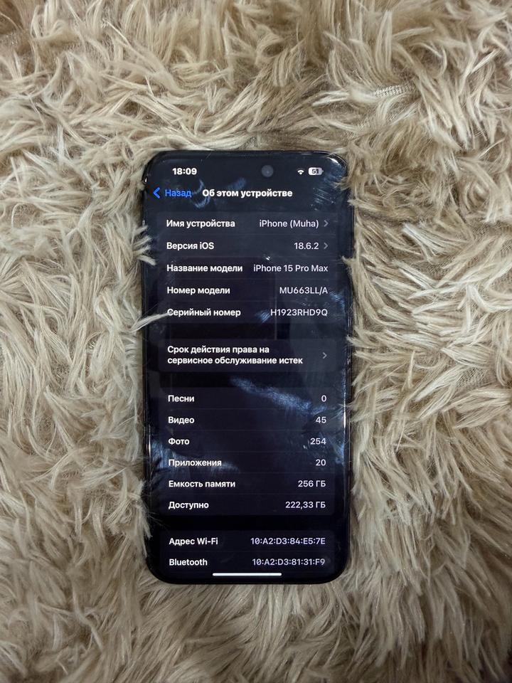iPhone 15 Pro Max