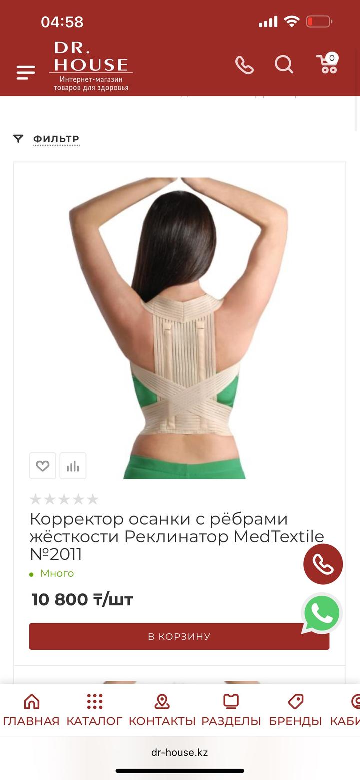 Нет бренда