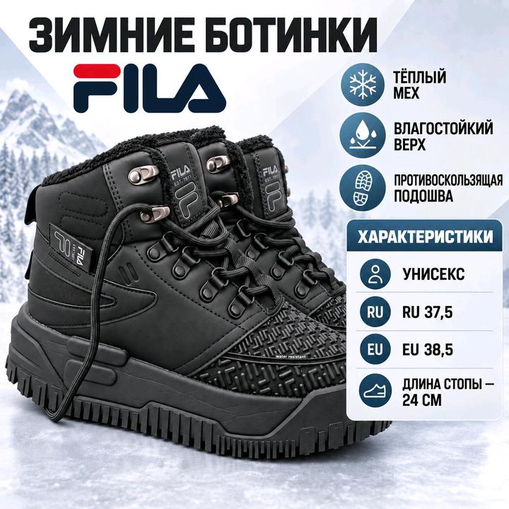 FILA