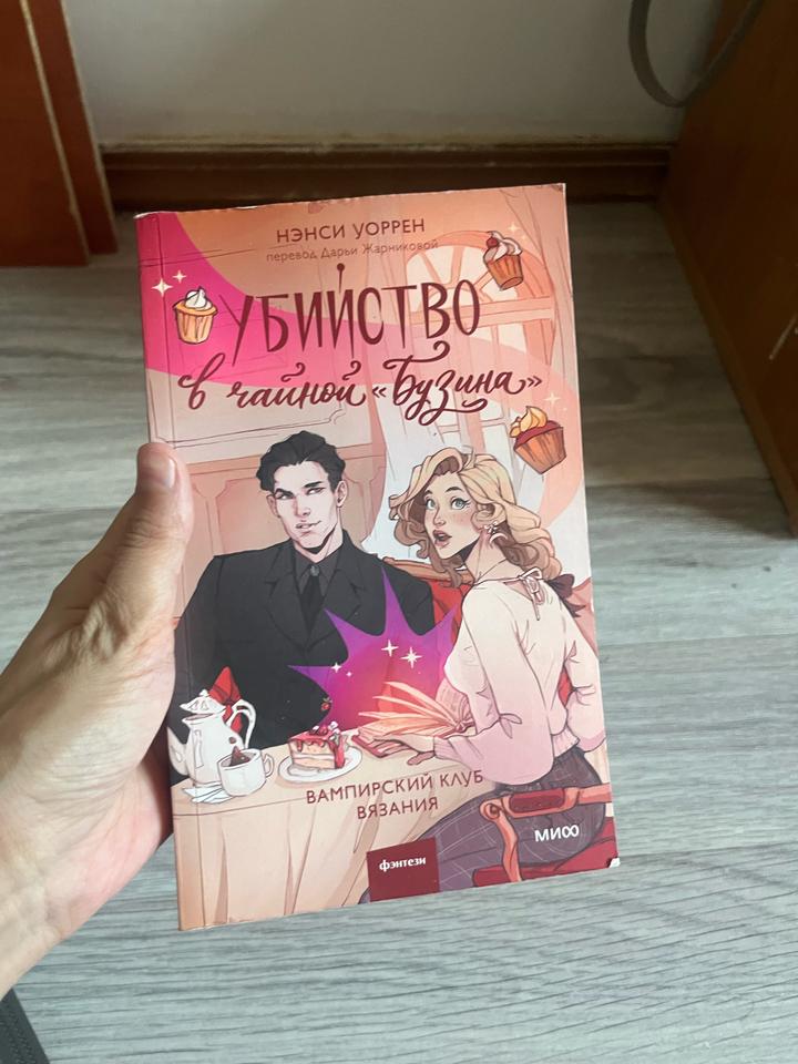 Книга