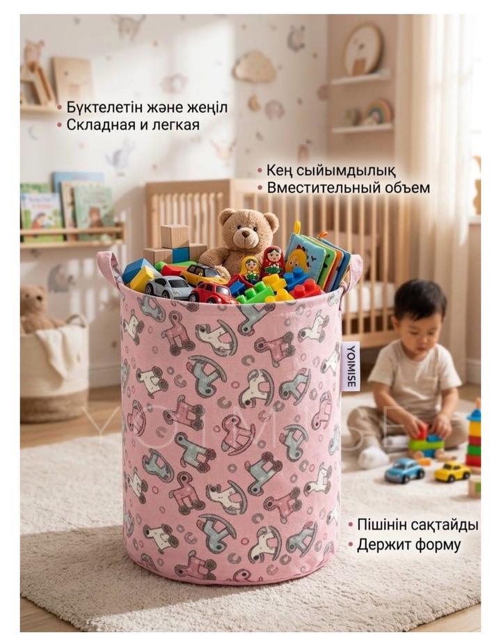 Для игрушки новый