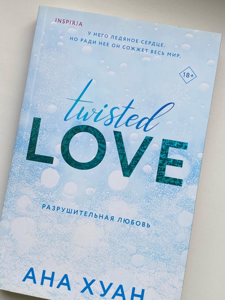 Twisted Love