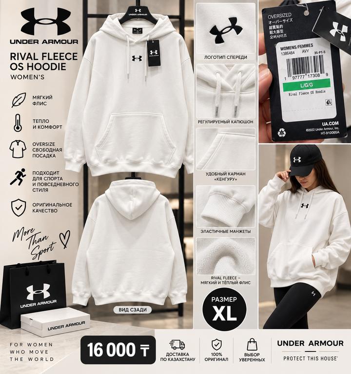Under Armour
