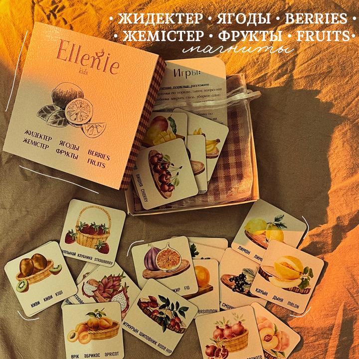 ellenie_kids