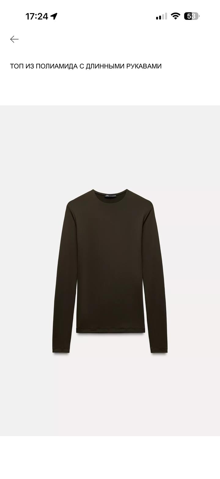Лонгслив Zara