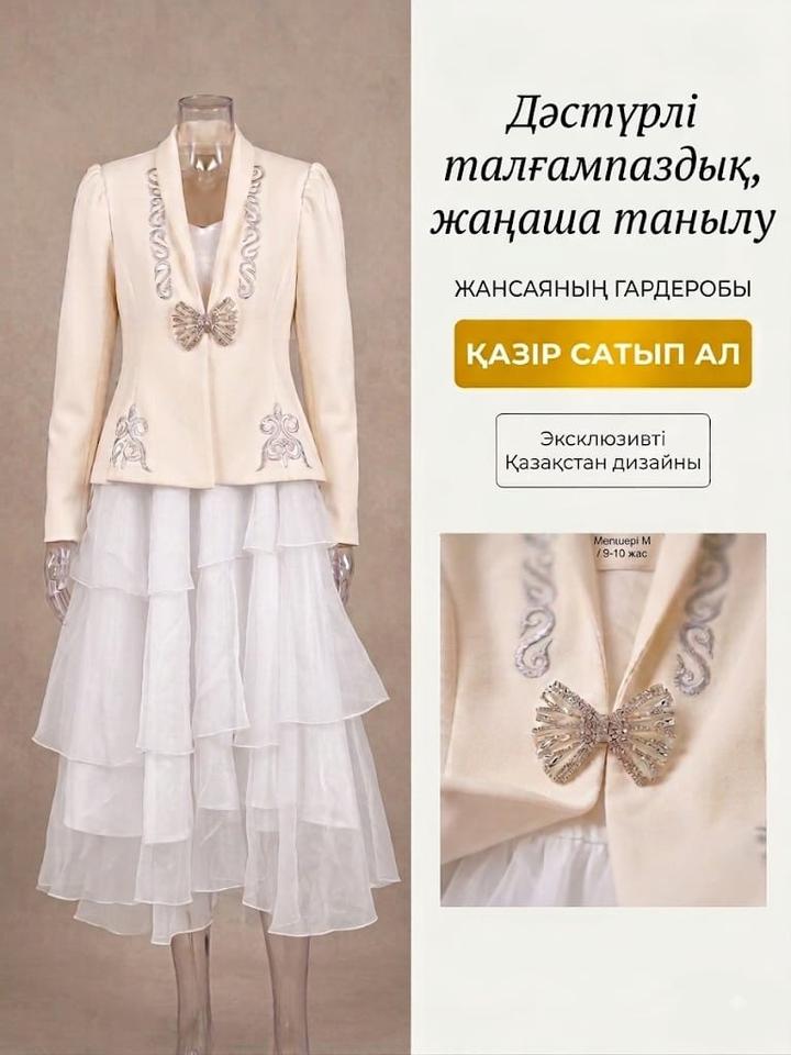 Нет бренда