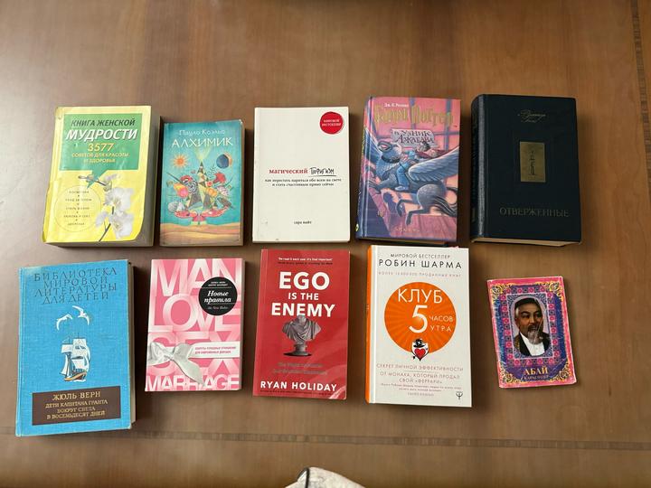 Книги
