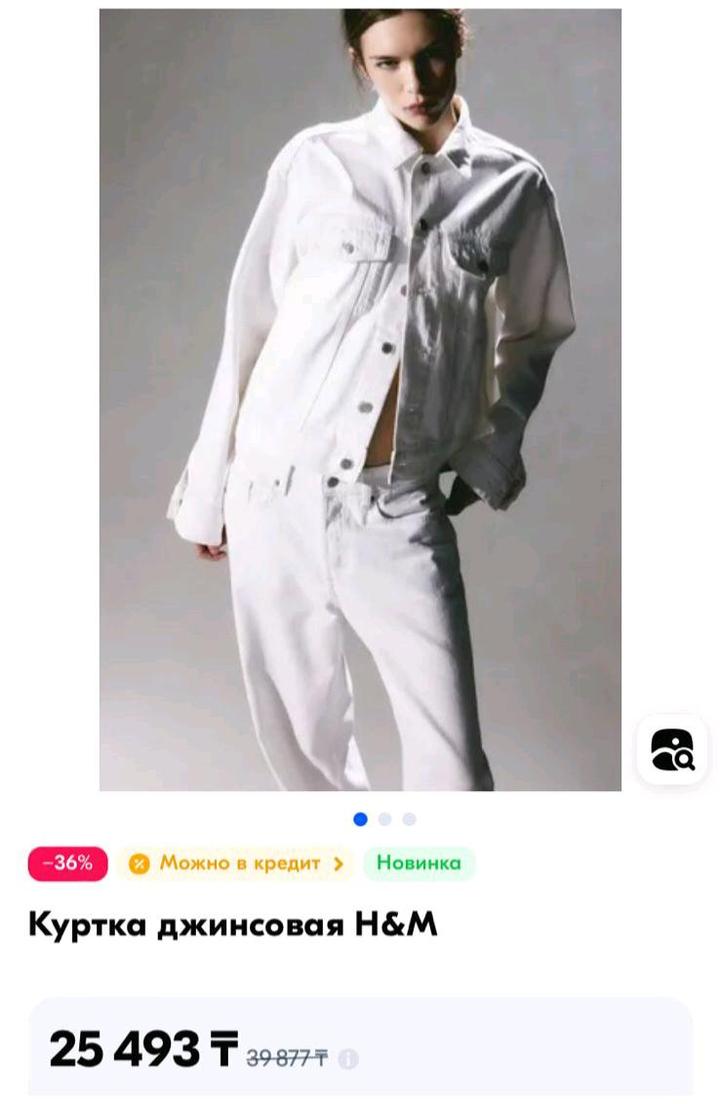 H&M джинсовая фирменная куртка премиального качества