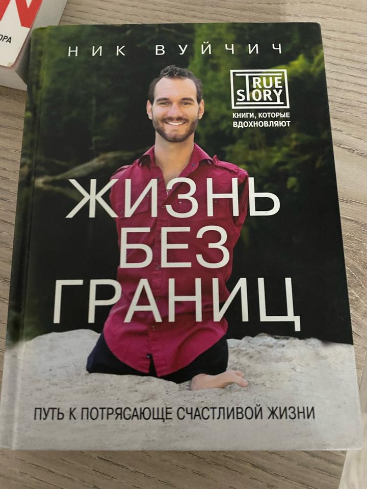 Книга