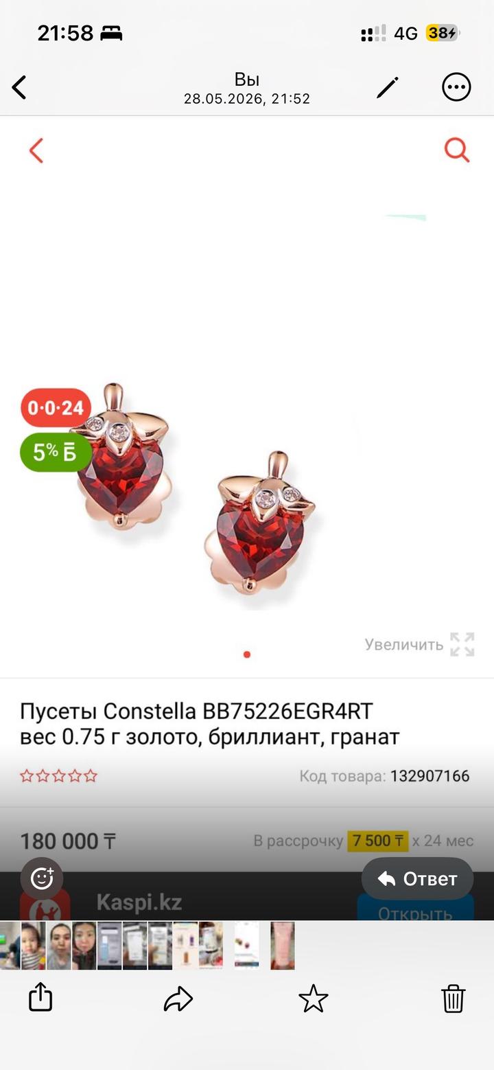 Нет бренда