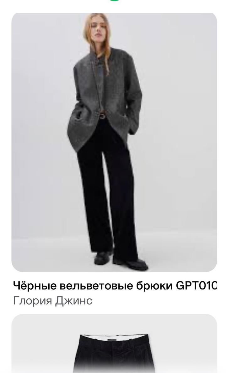 Gloria Jeans Широкие вельветовые брюки палаццо GJ Black (Размер L), подойдут и на М.