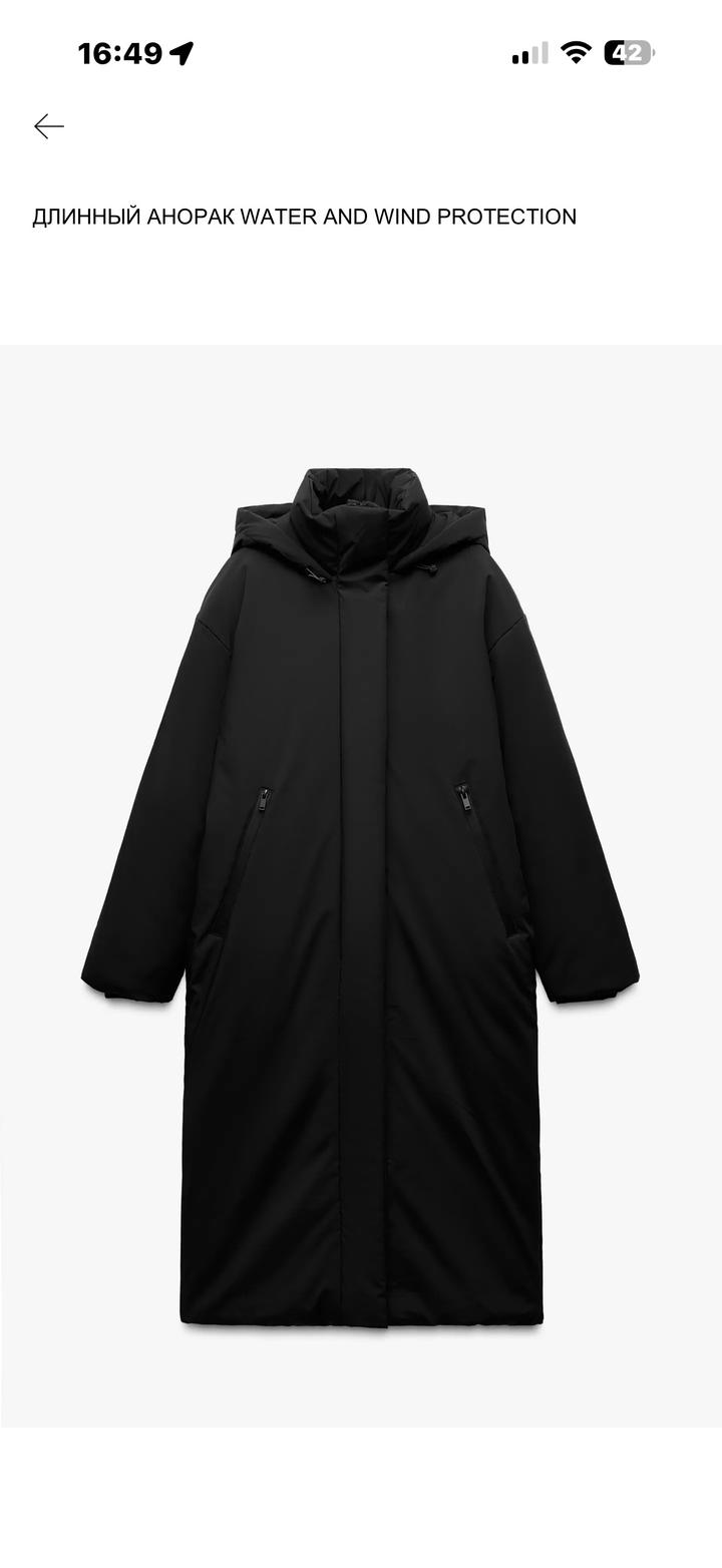 Zara Удлиненная куртка с капюшоном