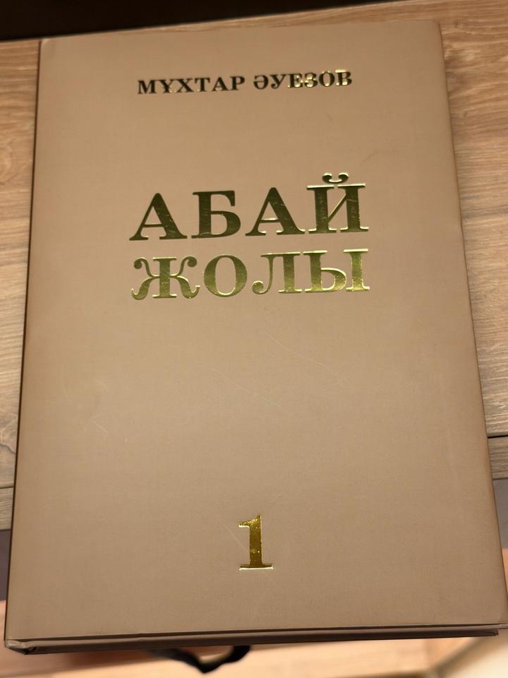 Книга