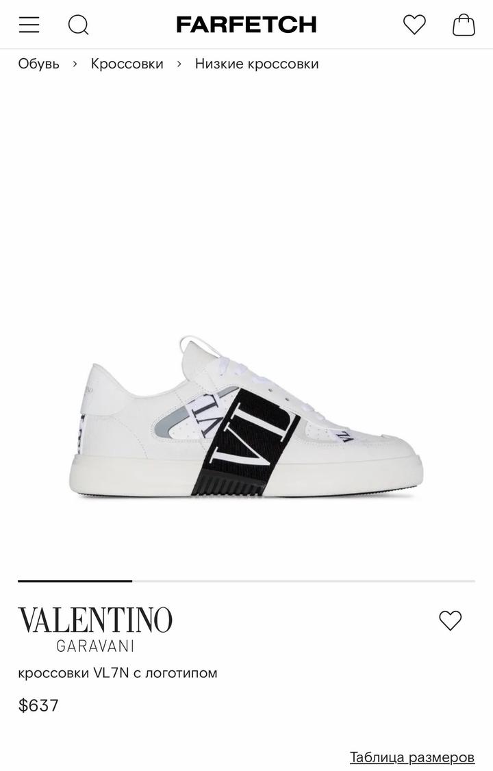 Valentino