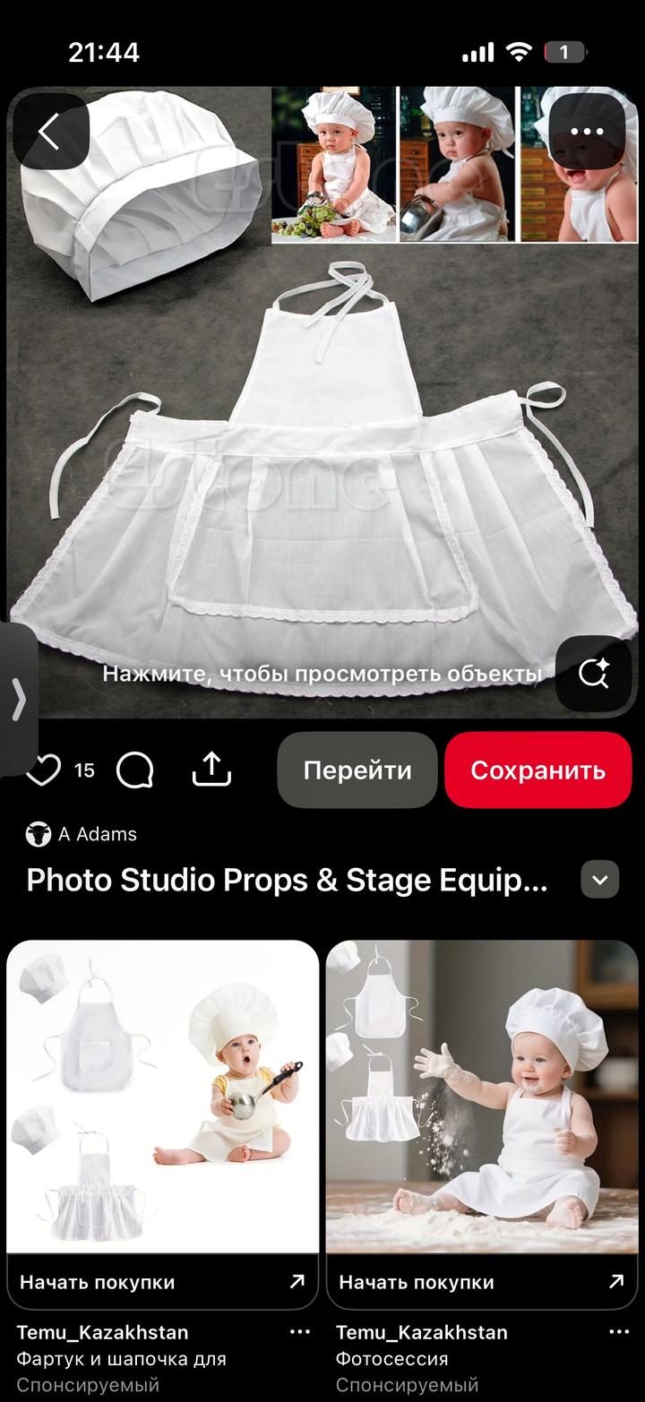 Нет бренда