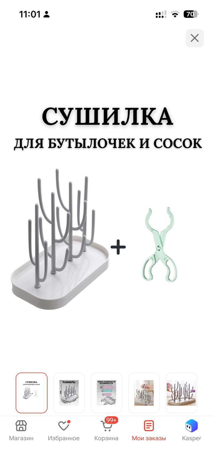 Нет бренда