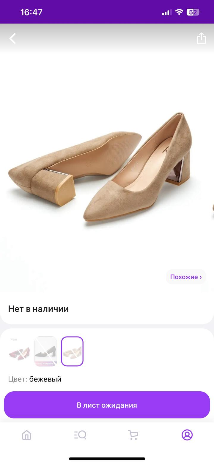 Нет бренда