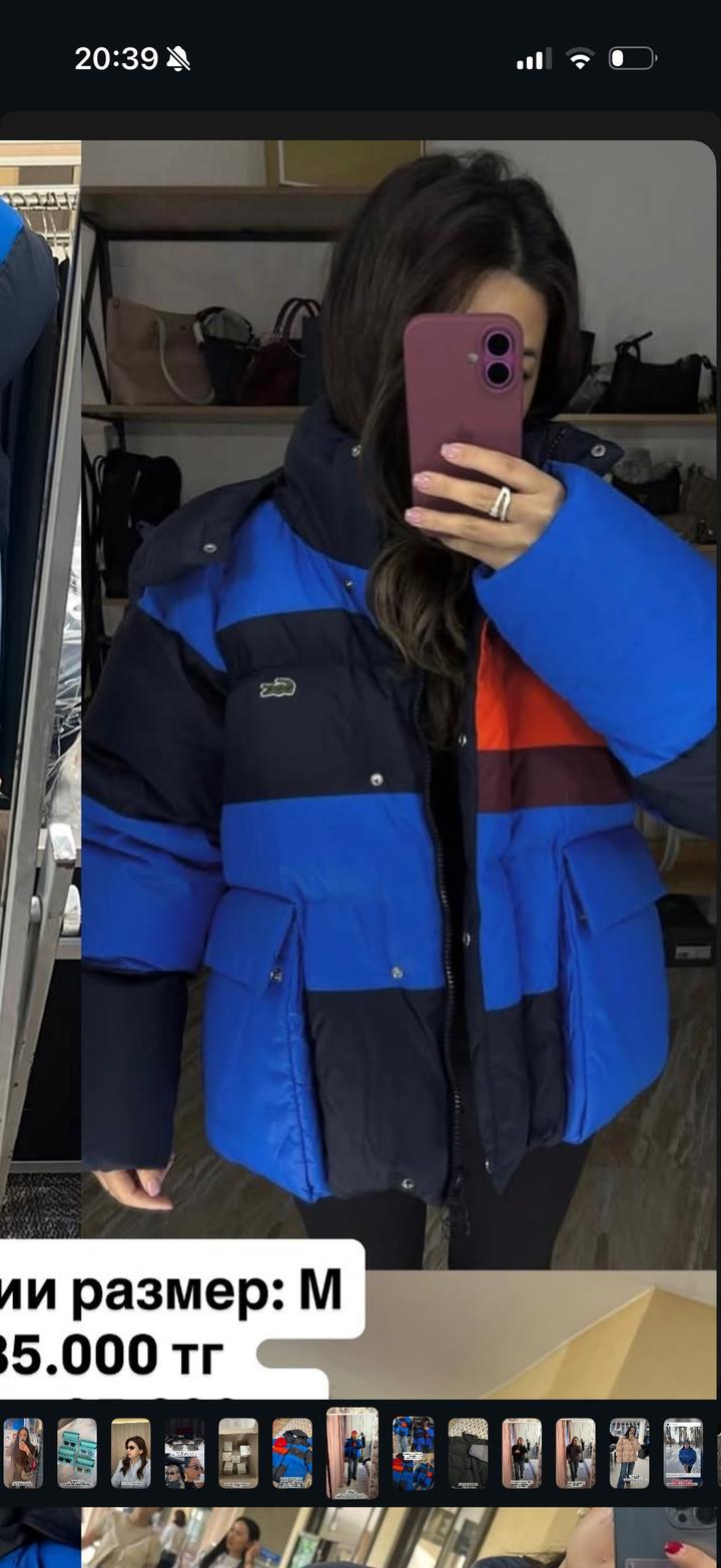 Пуховик Lacoste
