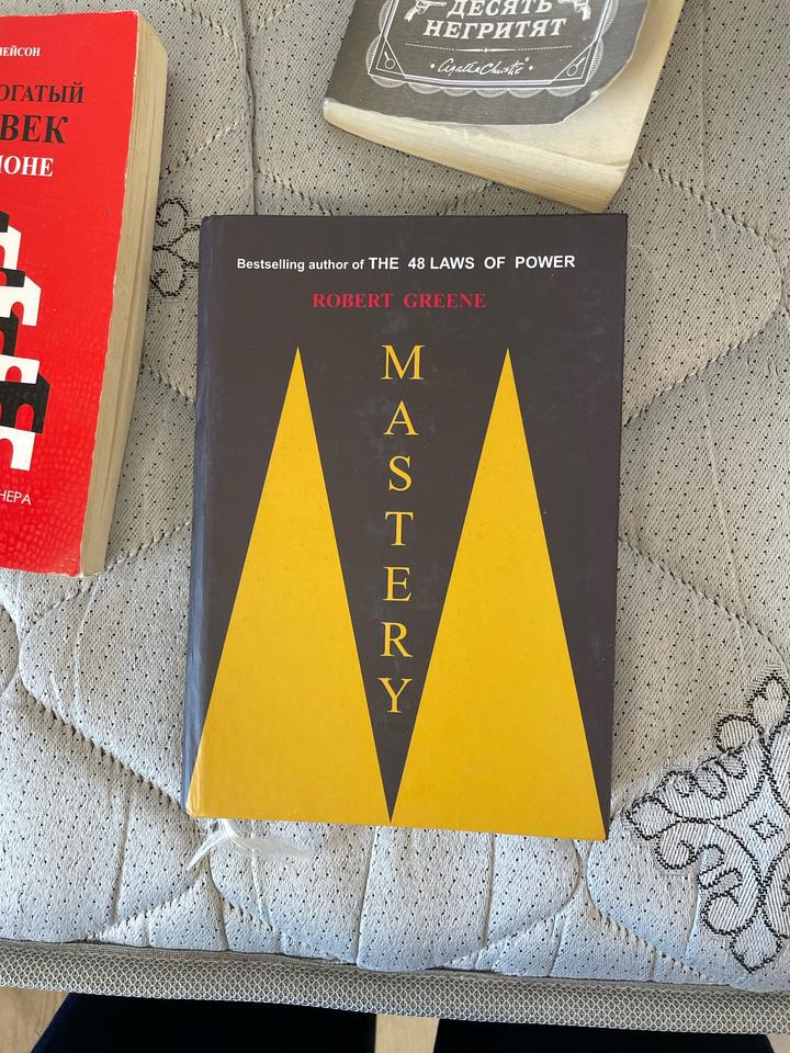 Книги: Mastery