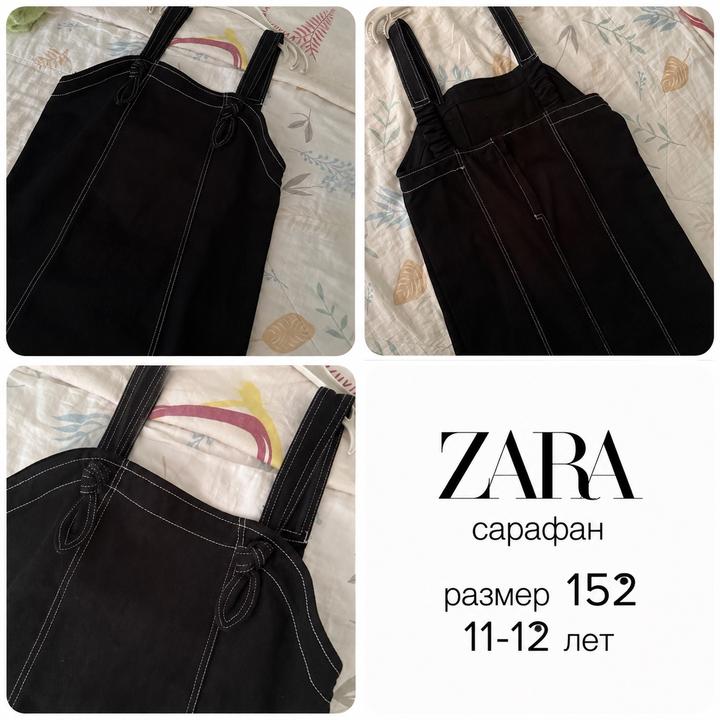 Сарафан ZARA