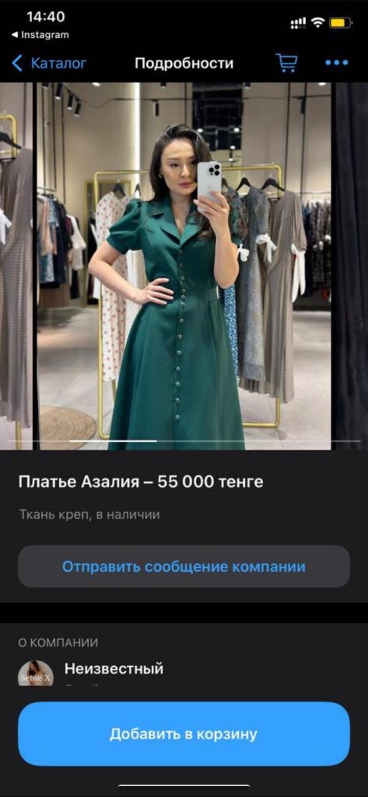 Sense