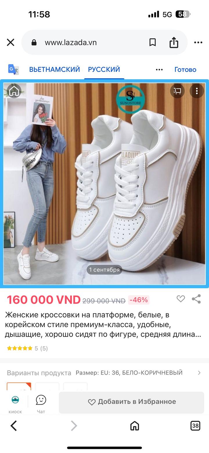 Нет бренда