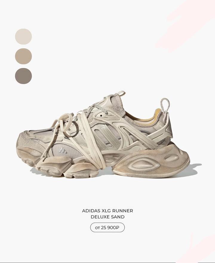 Кроссовки adidas XLG Runner оригинал