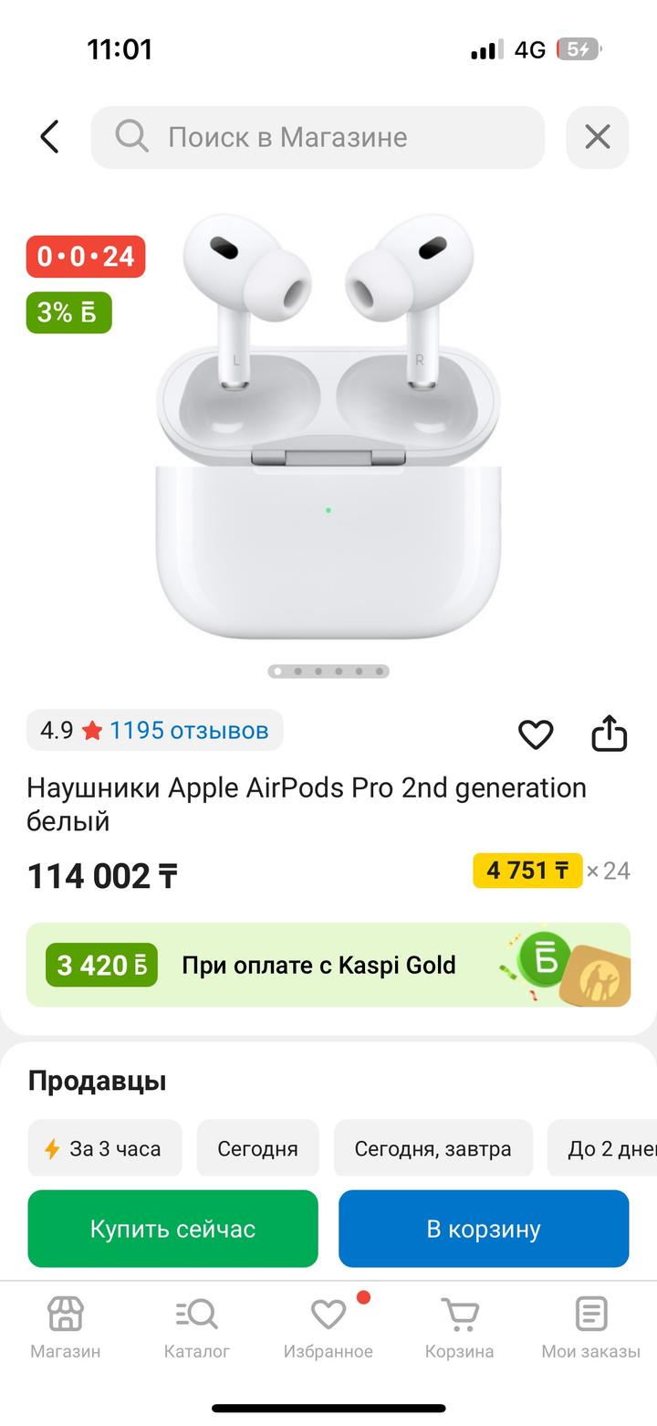 Apple airpods pro2