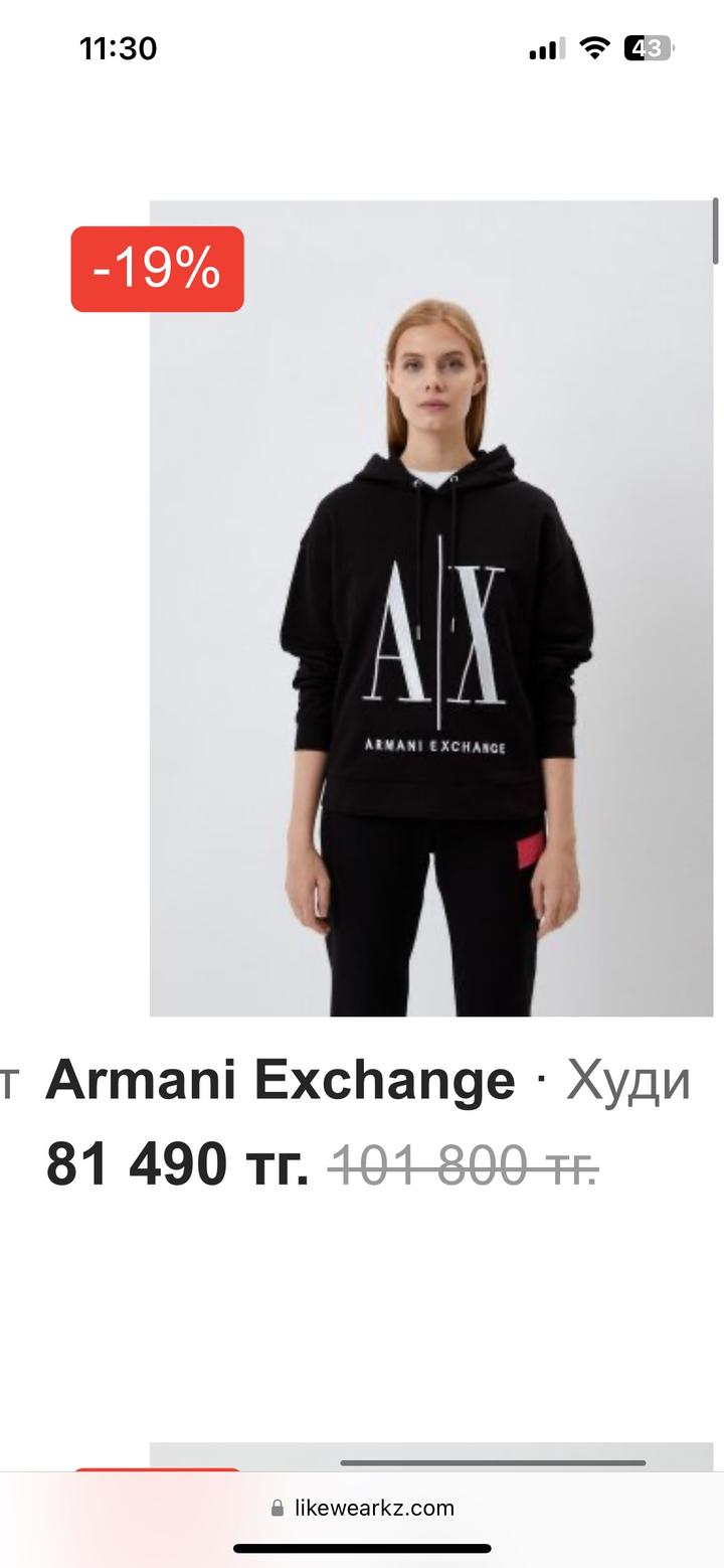 Худи Armani Exchange