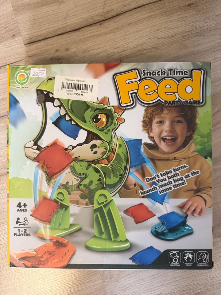 Игра