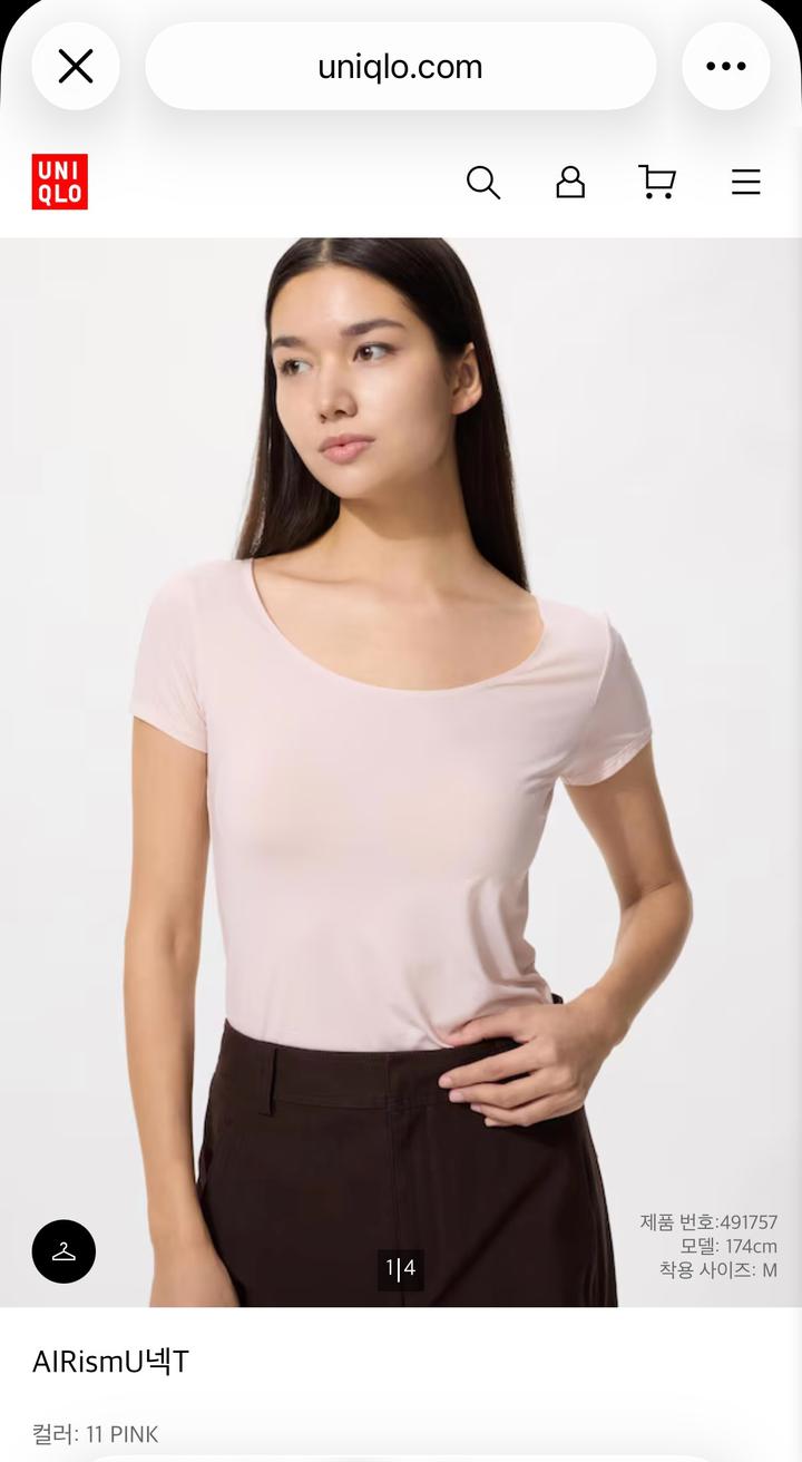 Uniqlo