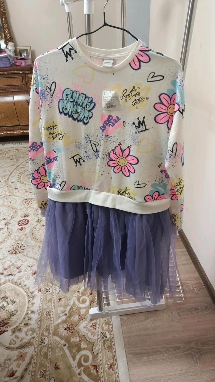 LC Waikiki