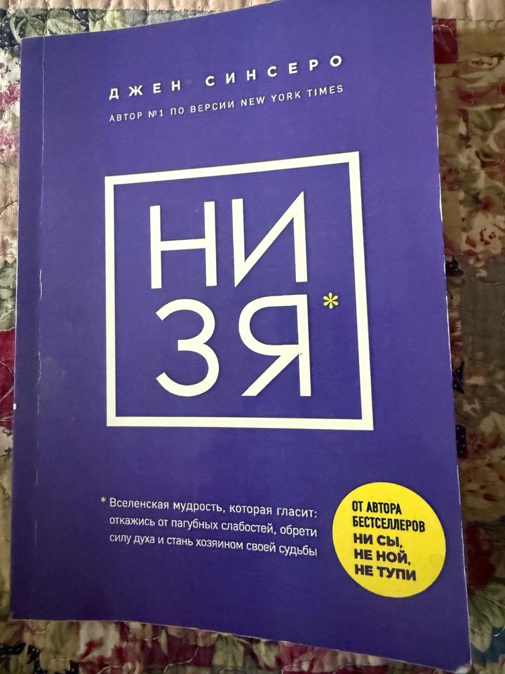 Книга