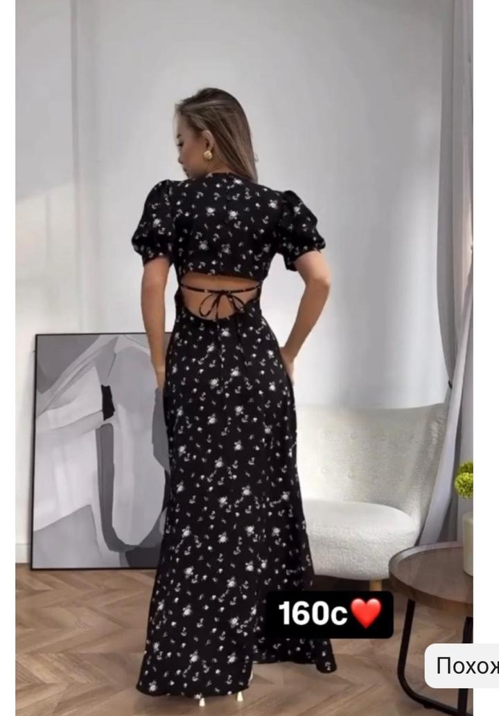 Нет бренда