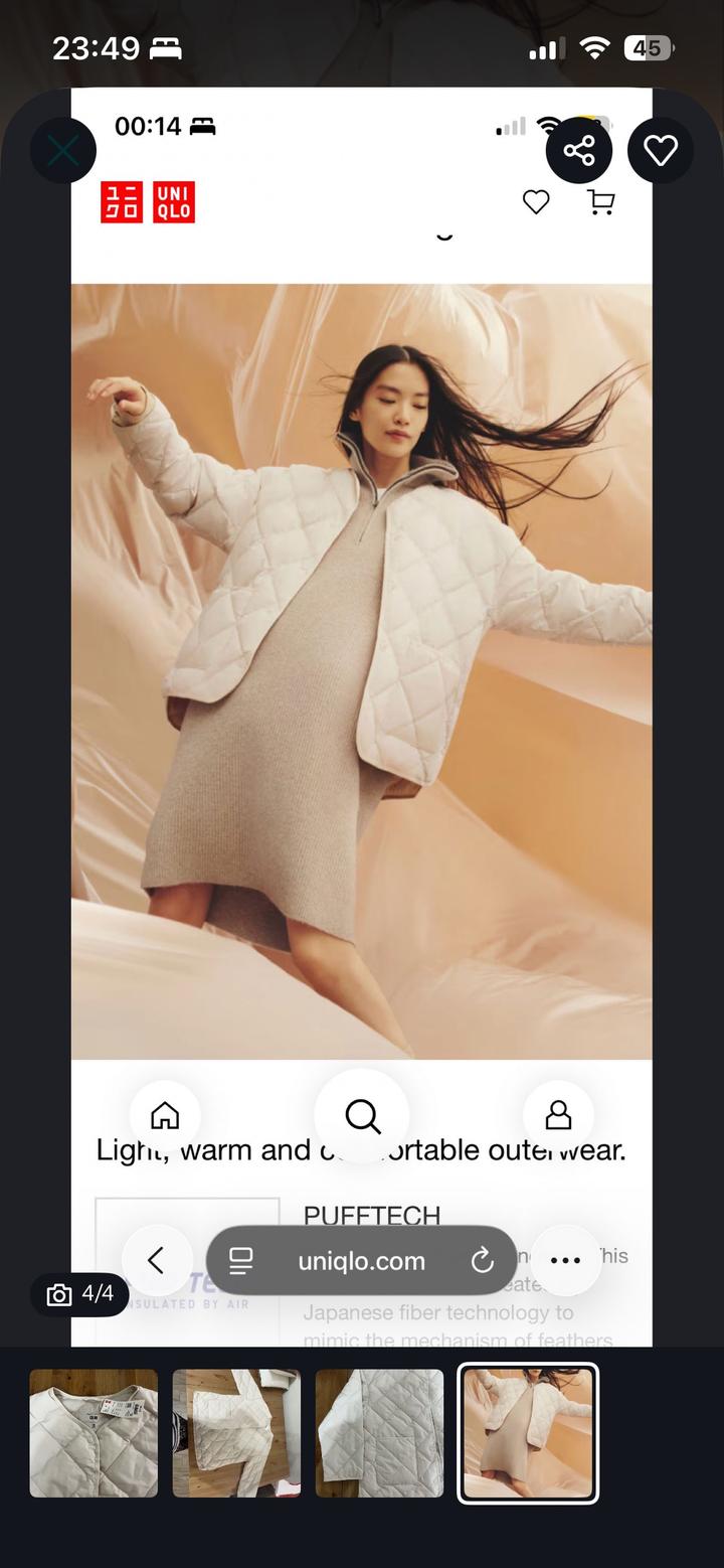 Стеганая куртка UNIQLO