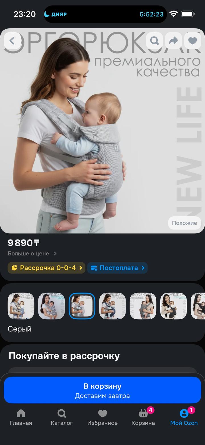 Нет бренда
