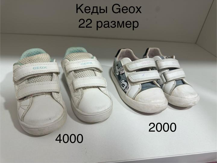 Geox