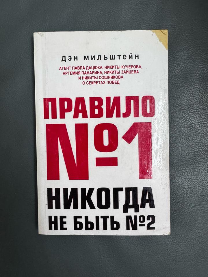 Книга