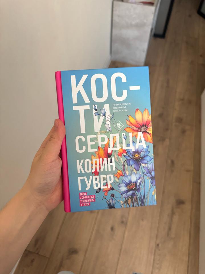 Книга, абсолютно новая