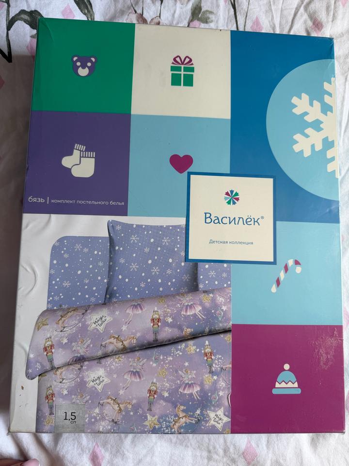 Василек