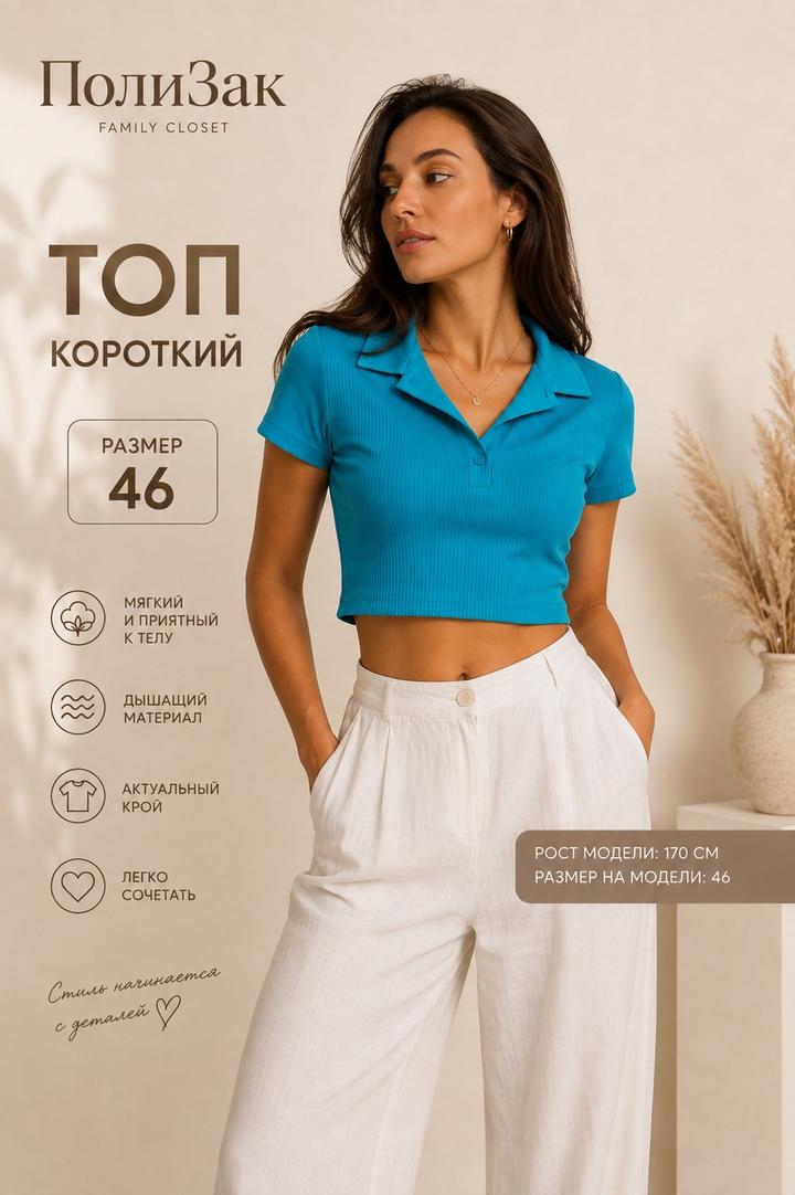 Koton