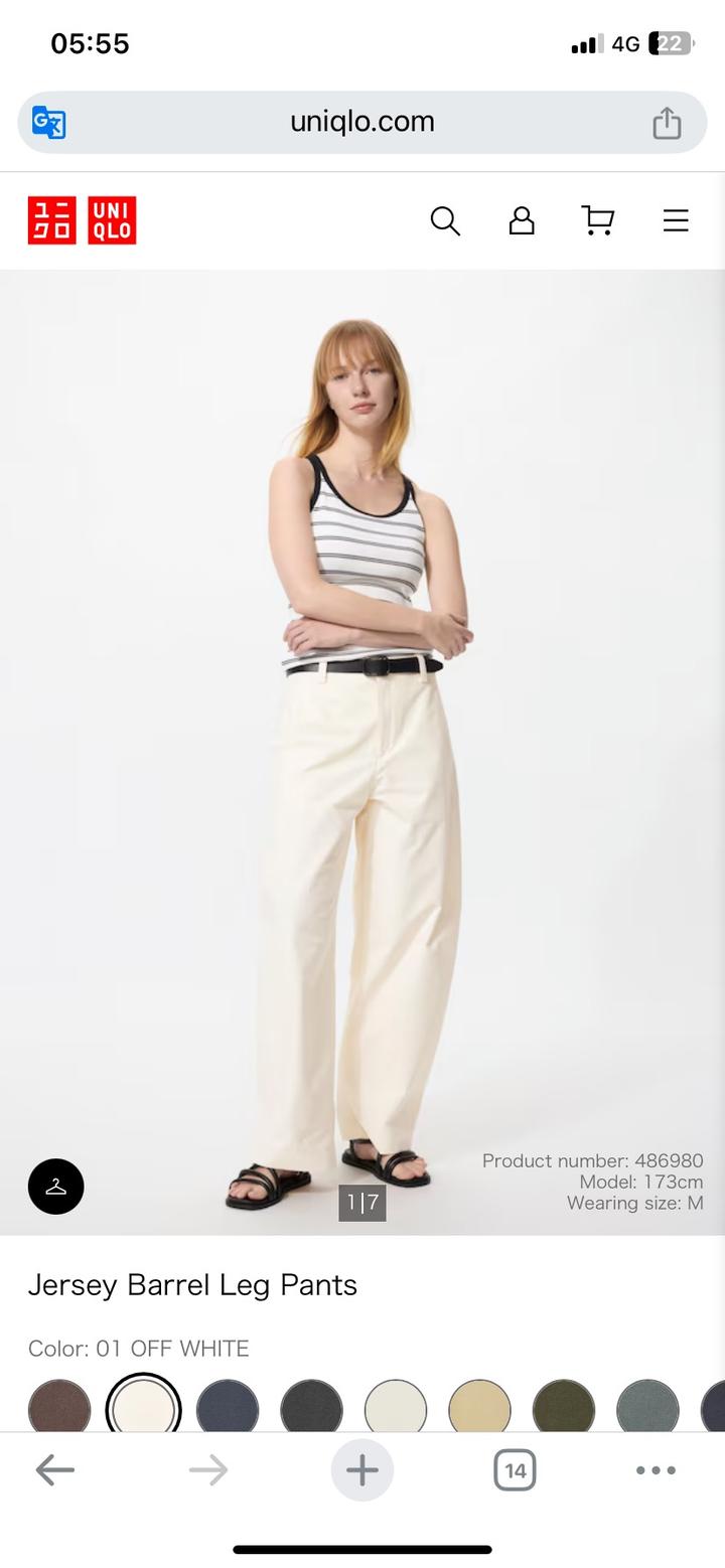 Uniqlo