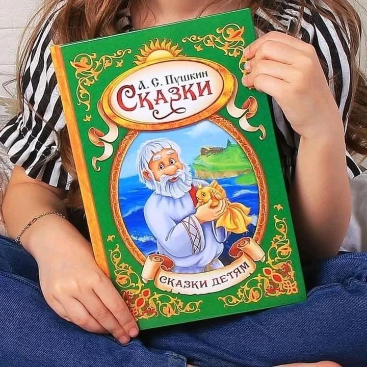 Книга