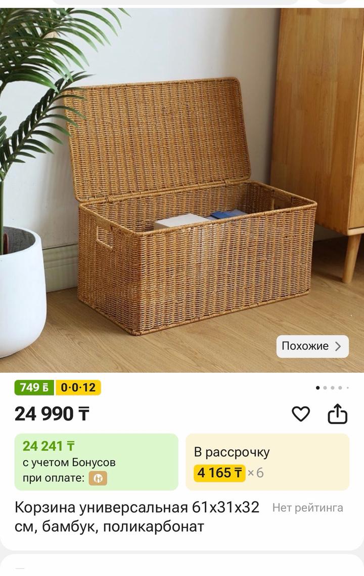 Новый
