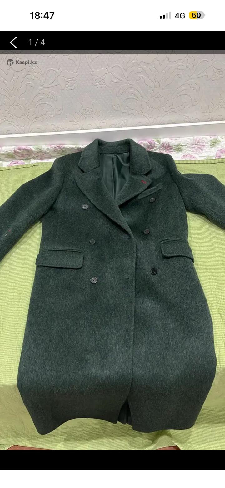 Пальто женское