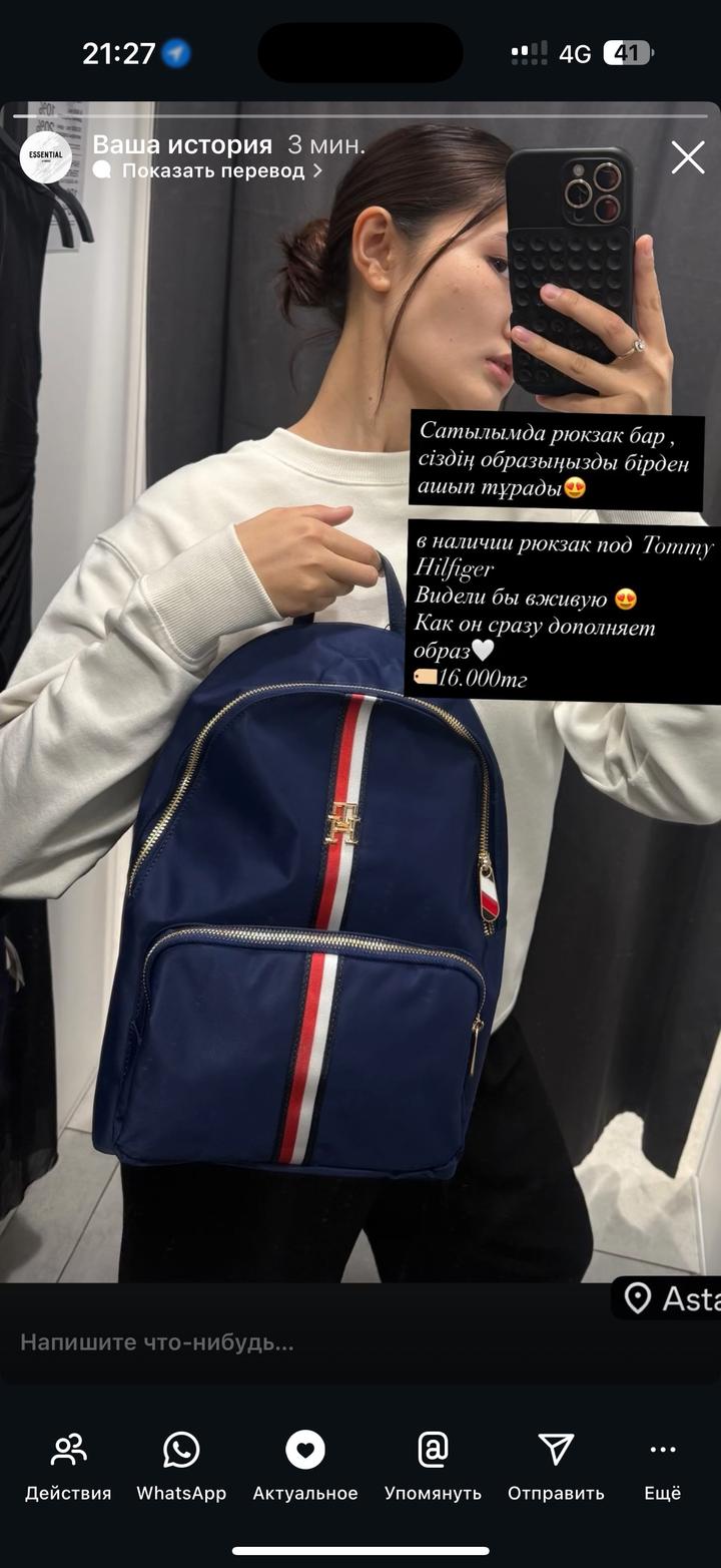 Tommy Hilfiger рюкзак сумка шоппер женский