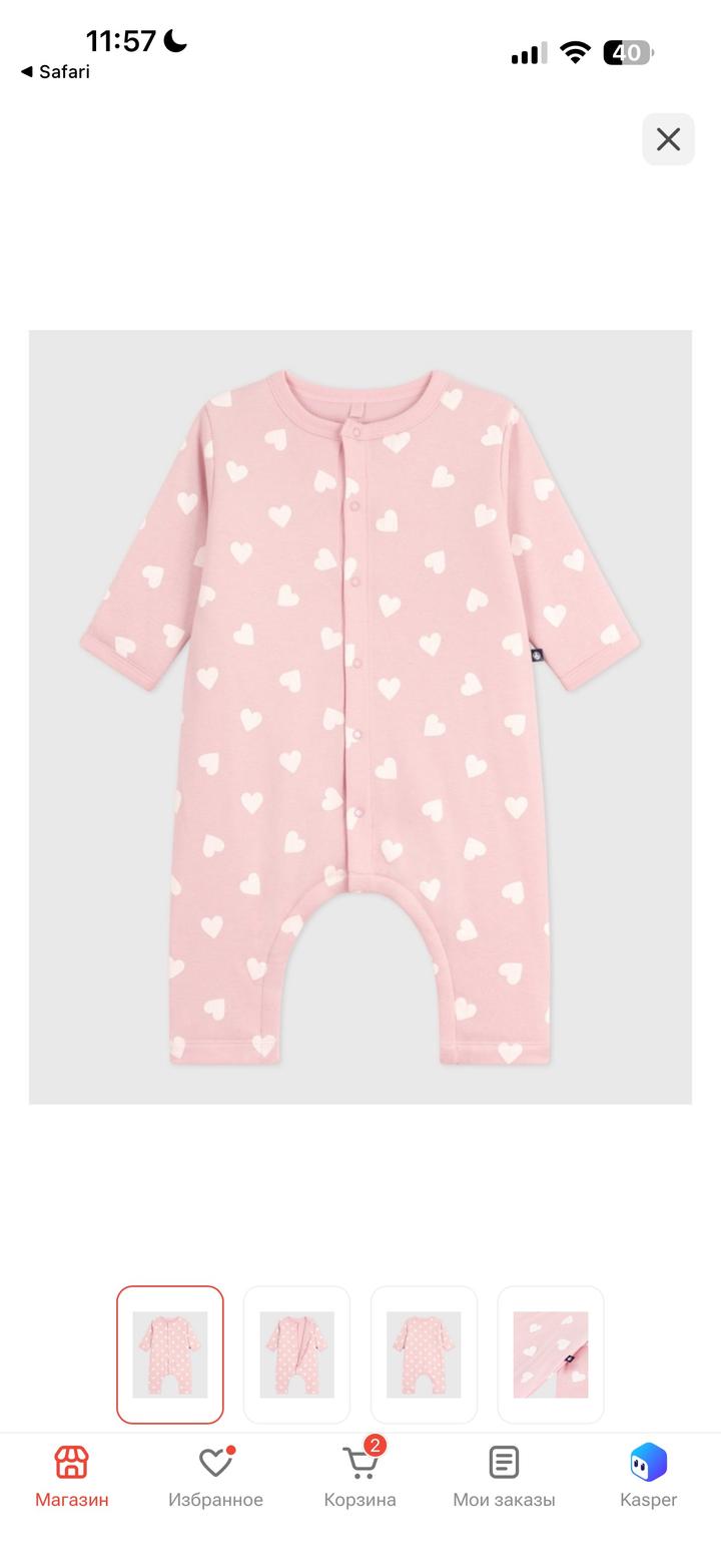 Комбинезон теплый Petit Bateau