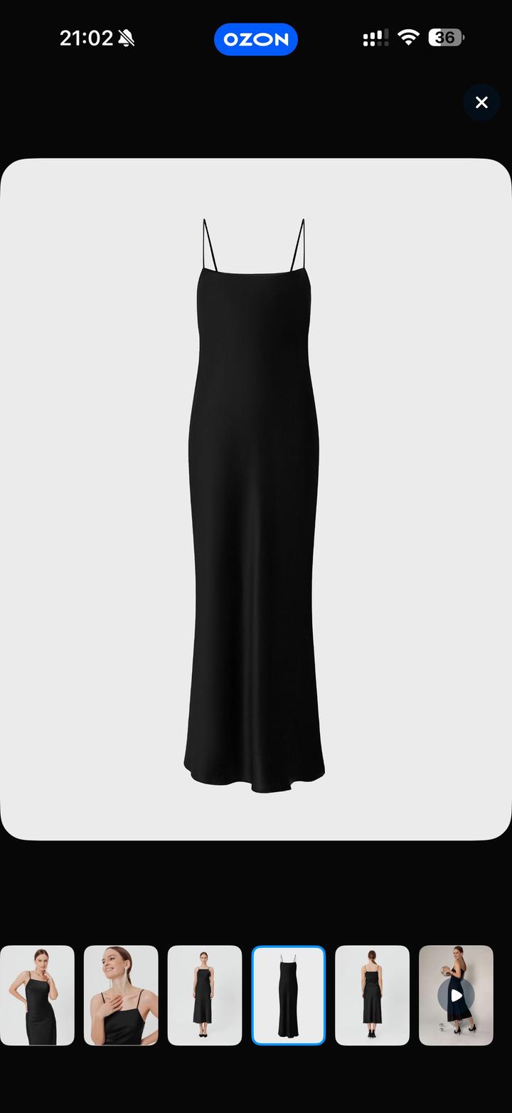 ANNA Collection